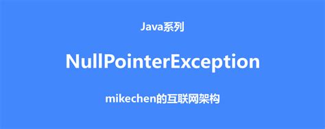 Image result for NullPointerException 原因