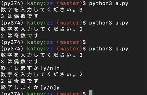 Yes or No Question Box in Python に対する画像結果