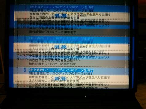 Wipe Out Clips に対する画像結果