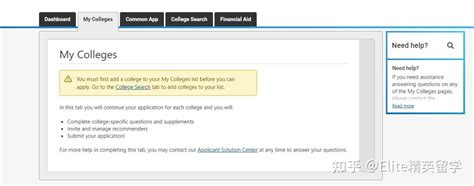 Toradh íomhá ar Common App Layout
