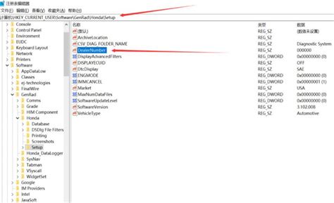Image result for J2534 Software Download