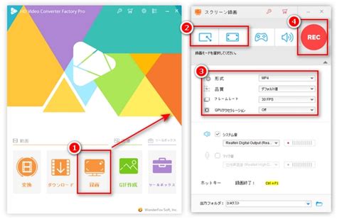Windows Video Screen Capture に対する画像結果