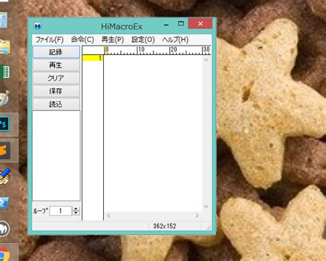 Easy. Windows Macro に対する画像結果