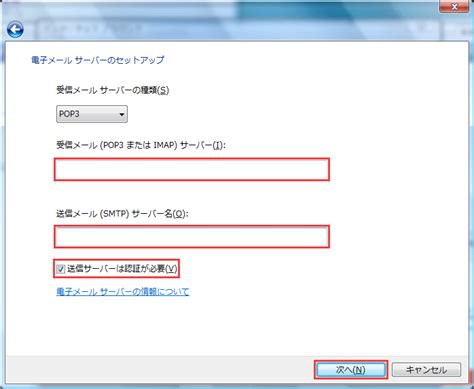 Mail Client Windows 1.0 に対する画像結果