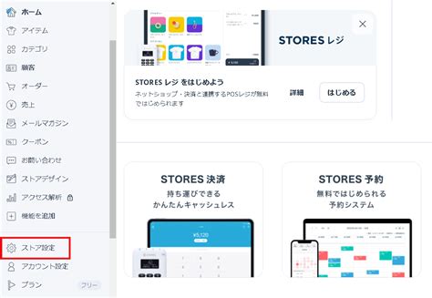 How to Open a Shop に対する画像結果