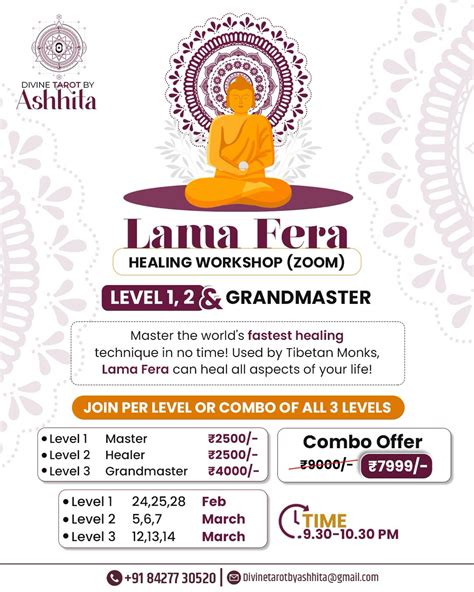 Level Lama に対する画像結果