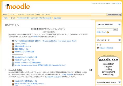 eLearning Mini Modules に対する画像結果