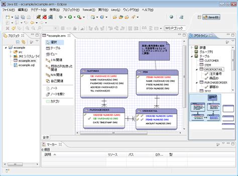 Planful Software Database System Design に対する画像結果