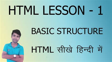 Image result for What Is HTML with Hindi Translation