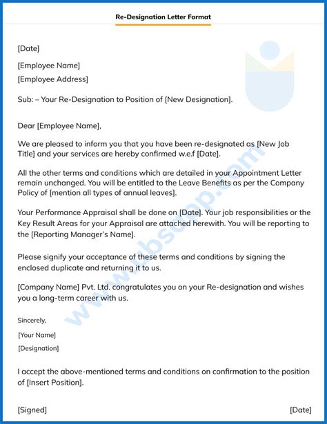 Toradh íomhá ar Service Request Mail Format