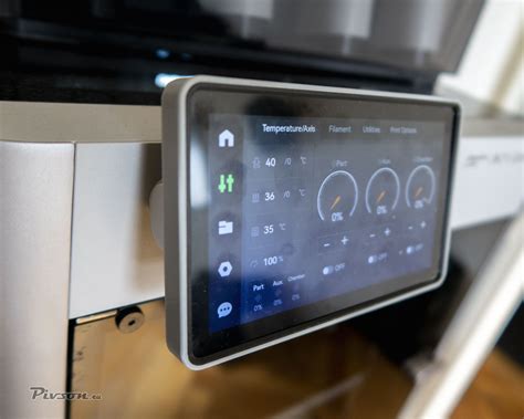 Toradh íomhá ar Ecran Bambu Lab