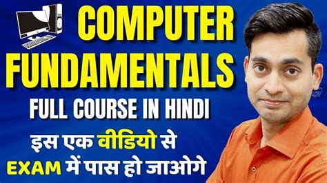 Image result for Computer Fundamental Full-Course