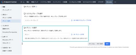 Image result for BitLocker Workflow