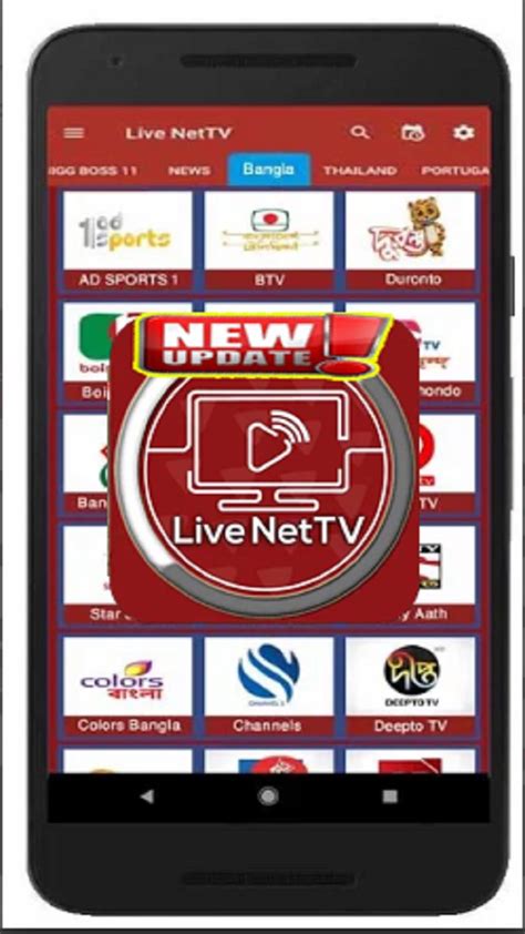 Image result for Live Net News App