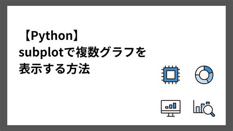 Python Plot Add Histogram Subplot に対する画像結果