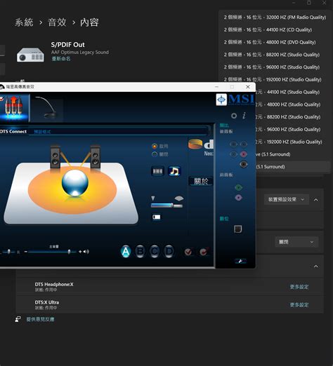 Image result for Realtek Audio Console Phone Icon