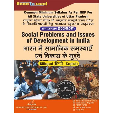Image result for Problems and Issues of Development