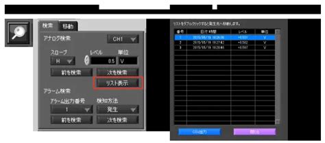 Graphtec APS Software に対する画像結果