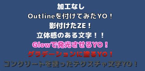 Unity Text Mesh Pro Tail に対する画像結果