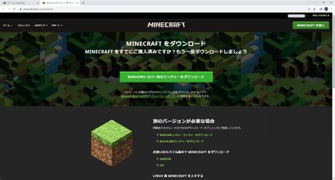 Minecraft Bootloader に対する画像結果