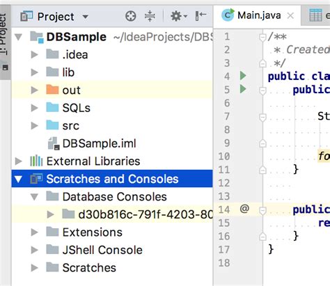 SQL Server IntelliJ Plugin に対する画像結果