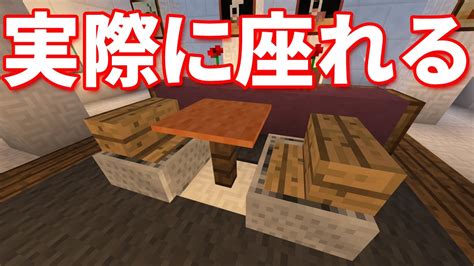 Branzy Egg Vault Minecraft に対する画像結果