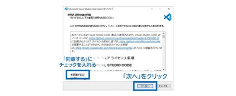 Installation vs Code に対する画像結果