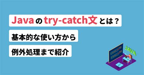 Java Switch Keyword に対する画像結果