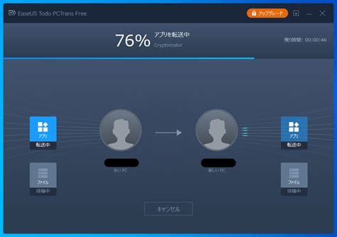 Image result for Pctrans Bootable USB