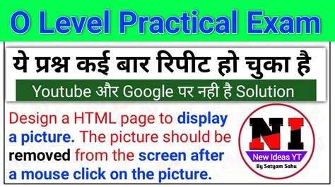 Image result for O Level Question Paper