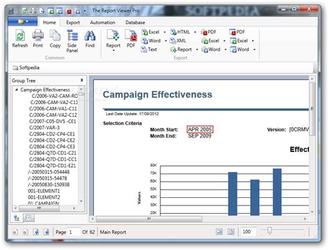 Install Report Viewer に対する画像結果