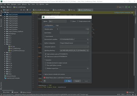 A Valid Python Interpreter に対する画像結果