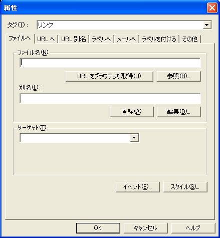 Link Script に対する画像結果