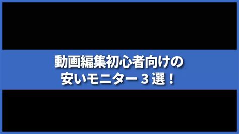 Video Monitor Client に対する画像結果
