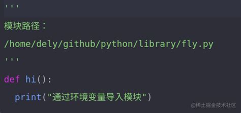 How to Add Python Module Custom Tool に対する画像結果