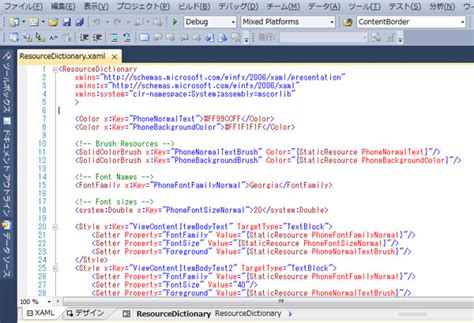 Image result for Visual Studio Code Length Line