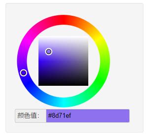 RGB Pink Python に対する画像結果