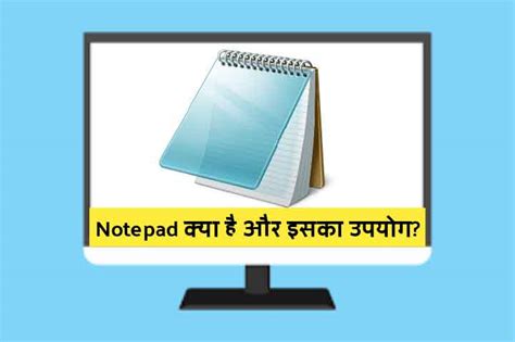 Image result for SC10 Notepad