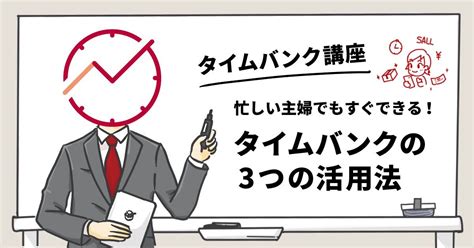 Business Time Bank に対する画像結果