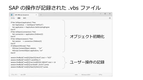 SAP Excel に対する画像結果