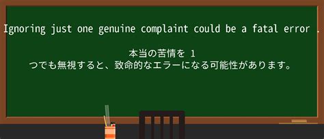 Image result for Error Window Fatal