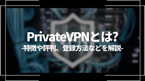 IPVanish Screen Icon Image に対する画像結果