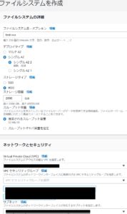 Toradh íomhá ar FSX Configuration