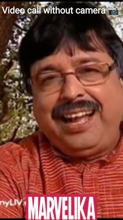 Video Call without Warning Meme-এর ছবি ফলাফল