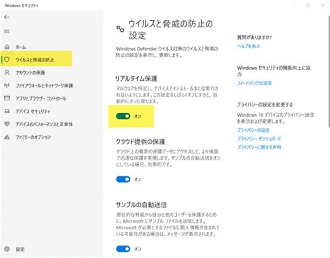 Disable Defender Windows 1.0 Regedit に対する画像結果