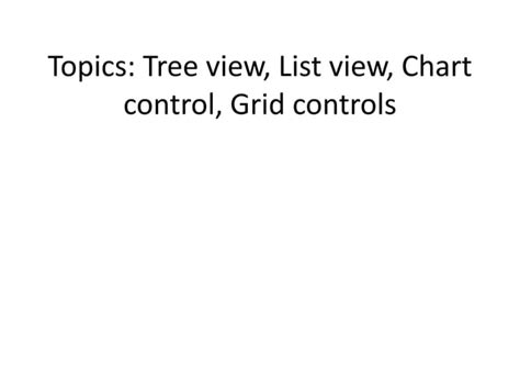 List TreeView に対する画像結果