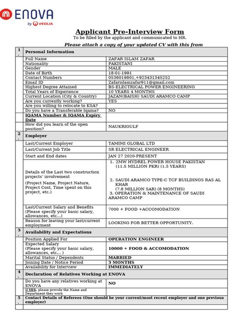 Pre-Interview Form に対する画像結果