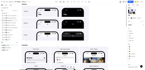 Image result for iOS UI Design Guidelines
