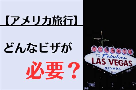 Viza Zip Code に対する画像結果