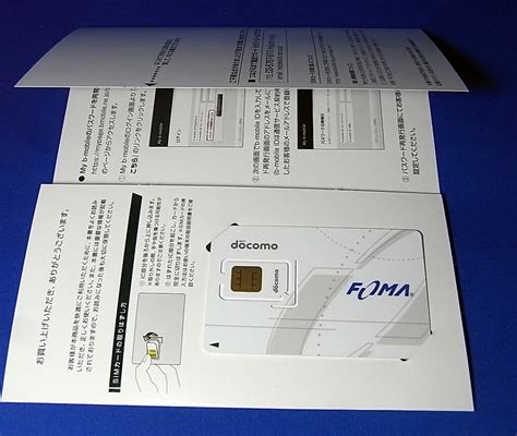 Image result for Bmobile Internet Card